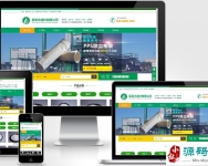 (����Ӧ�ֻ���)��ɫHTML5��Լʱ����ʯ���˲�����pbootcms��ҵģ�� ����ʯ����վԴ��