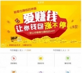 ThinkphpϵͳԴ ԶĶһ׬Ǯ