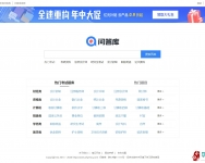 �۹�CMS7.5���ʴ��������վ����Դ��/�����ʴ�ƽ̨Դ��/֪������ϵͳԴ��