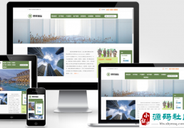 (Ӧֻ)pbootcmsɫܽƷվģ ܽҵվԴ