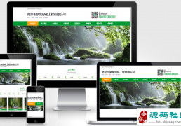 (PC+WAP)ɫ԰ľpbootcmsվģ ũֲվԴ