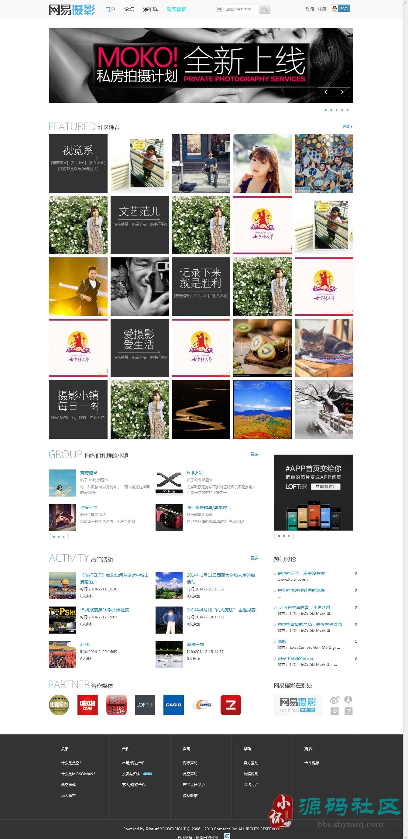 �Ż� - Powered by Discuz!.jpg