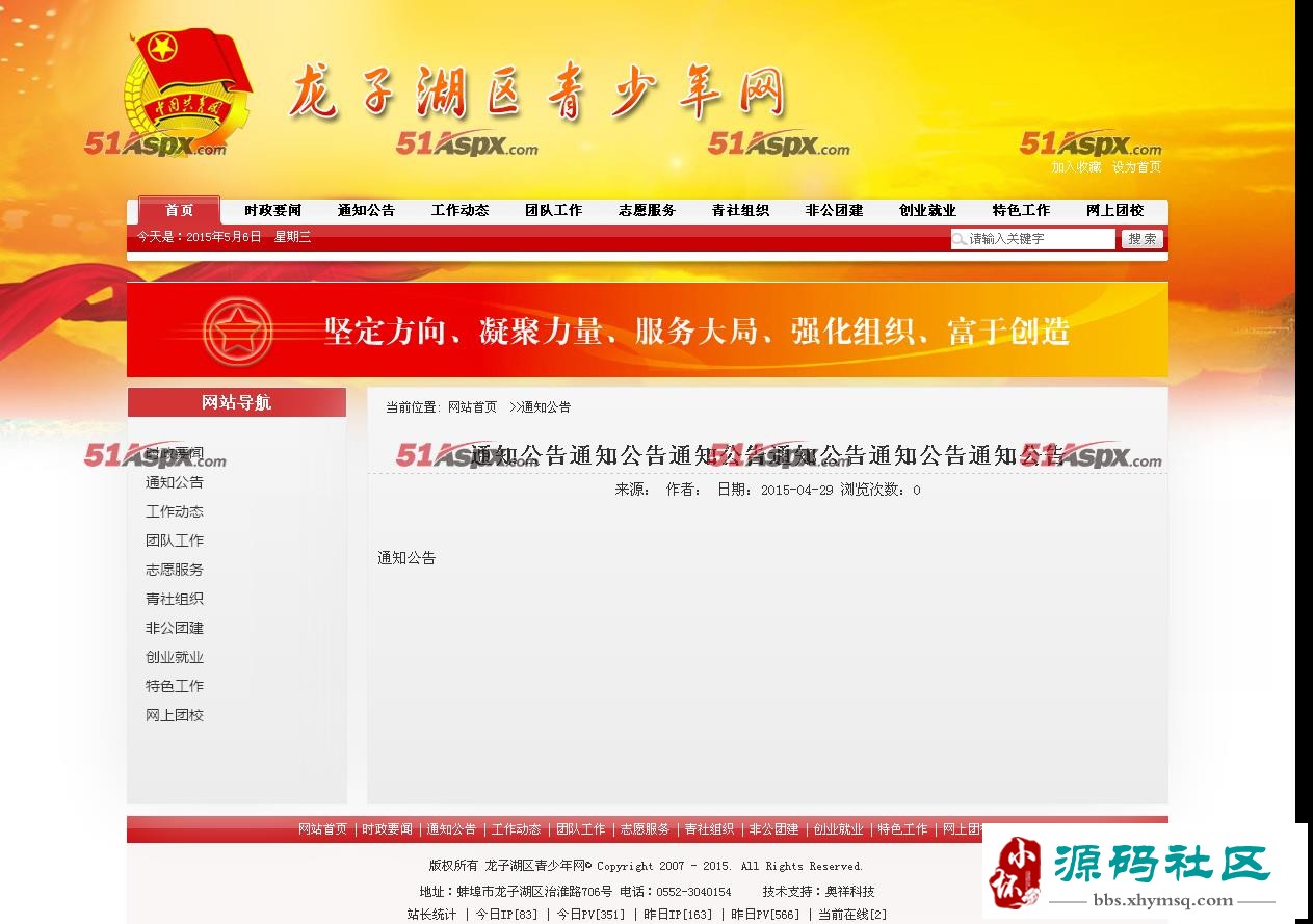 WENZHANGNEIRONGXIE.png