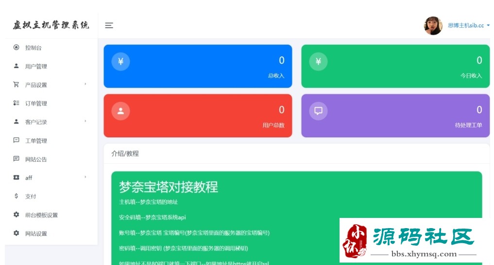 ThinkPHPϵͳԴ/ֶ֧Խα/EasyPanel/Mnbt