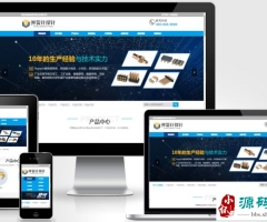 (PC+WAP)ɫ볧վpbootcmsģ ̽վԴ