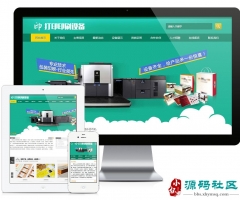 Thinkphpװӡˢӡ豸վģ