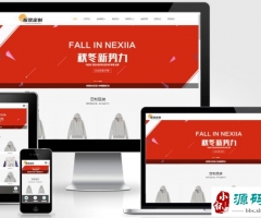 (����Ӧ�ֻ���)PBOOTCMS��Ӧʽ��װ��������վģ�� html5��װ����ģ��