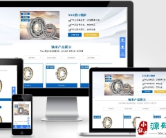 (صҳ)ӦʽлеƷҳpbootcmsģ ҳƹվԴ