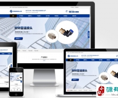 (Ӧƶ)еվpbootcmsģ ɫӪվԴ