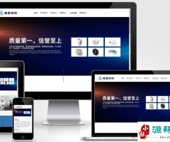 (Ӧֻ)html5ߵվpbootcmsģ ²ϼӹҵվԴ