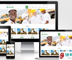 (Ӧֻ)عҵеվpbootcmsģ ھվԴ