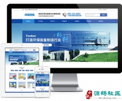 Thinkphpܻ豸칫˾վģ