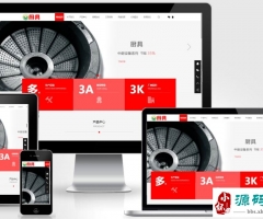 (PC+WAP)ɫ豸վpbootcmsģ ƷվԴ