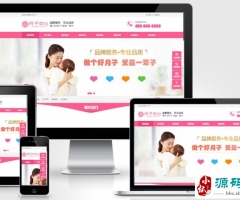 (PC+WAP)��ɫ��������˾��վģ����ɩ��ķ��Ӥ�������ҵ��վԴ��