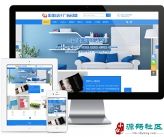 Thinkphp平面设计广告印刷网站模板