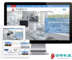 ThinkphpӦʽҽе˾վģ