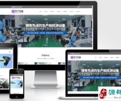 (Ӧƶ)Ӣ˫ͷ̽ͷpbootcmsվģ ͷ豸վԴ