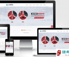 (����Ӧ�ֻ���)��ȫ����о������վpbootcmsģ�� ���ܷ�����ȫ����վԴ��