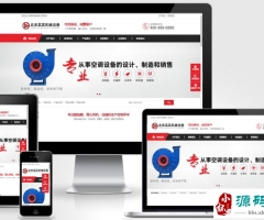 (PC+WAP)Ӫѹķվpbootcmsģ ɫе豸վԴ