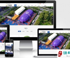 (PC+WAP)��Ӣ��˫�ﻧ����Ʒpbootcms��վģ�� ��������װ����ҵͨ����վԴ��