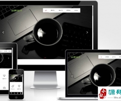 (自适应移动端)网络品牌广告设计类网站pbootcms模板 品牌设计公司网站模板