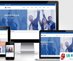 (����Ӧ�ֻ���)��Ӧʽ������Դ��������վpbootcmsģ�� ��ҵ������վԴ������