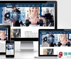 (Ӧֻ)Ӧʽ˶վpbootcmsģ ٤ֲվԴ