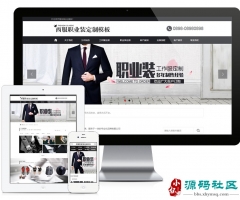 Thinkphp����ְҵװ������վģ��