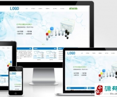 (PC+WAP)﹤̼pbootcmsվģ ҩƷҩҵվԴ