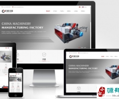 (Ӧֻ)Ӣ˫е豸վpbootcmsģ html5ͨûеվԴ