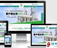 (PC+WAP)ɫ豸pbootcmsҵվģ ҵվԴ