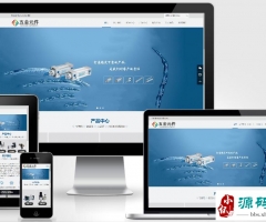 (Ӧֻ)pbootcmsϵͳվģ ԪվԴ