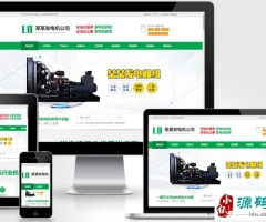 (PC+WAP)ɫӪͷpbootcmsվģ е豸վԴ