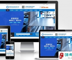 (Ӧֻ)HTML5Ӧʽŵ豸վpbootcmsģ ɫӪͻе豸վԴ