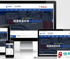 (Ӧֻ)ӦʽӪͺºʪ豸վģɫӪͿյ豸վԴ