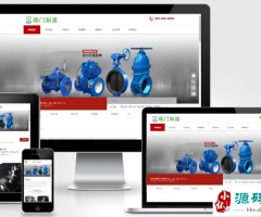 (Ӧֻ)Ӧʽе豸վpbootcmsģ ɫеվԴ