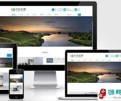 (自适应手机端)HTML5响应式环保污水处理设备pbootcms网站模板 真空泵设备网站源码