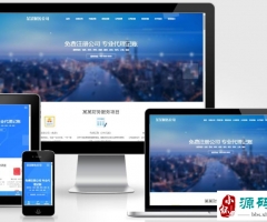 (����Ӧ�ֻ���)����ע������վpbootcmsģ�� �������������վԴ������