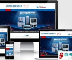 (PC+WAP)蓝色大气机电机械设备制造类企业网站pbootcms模板 机械设备网站源码