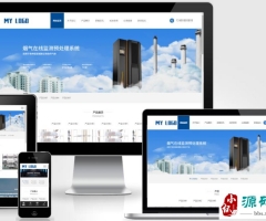 (Ӧֻ)ӦʽƼ˾վpbootcmsģ HTML5ɫе豸վԴ