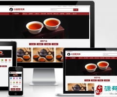 (自适应手机端)茶叶资讯类网站pbootcms模板 茶叶产品茶叶知识信息网站源码