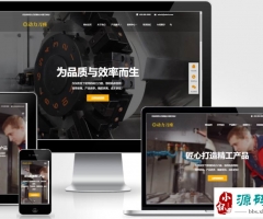 (Ӧֻ)Ӧʽpbootcmsվģ е豸վԴ