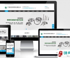 (Ӧֻ)Ӧʽܻеģpbootcmsվģ ģ߼ӹ豸վ