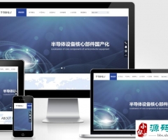 (PC+WAP)뵼豸վpbootcmsģ ɫӿƼƷվԴ