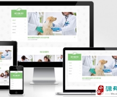 (Ӧֻ)ɫˬĳҽԺpbootcmsվģĳҽվԴ