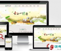 (PC+WAP)古典茶叶茶艺网站pbootcms模板 茶道茶文化茶叶公司网站源码
