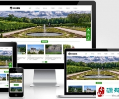 (自适应手机端)响应式园林景观设计工程类pbootcms模板 HTML5园林艺术建筑网站源码