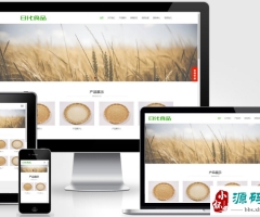 (自适应手机端)食品大米小麦pbootcms网站模板 响应式粮食农业网站源码下载