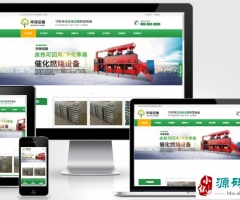 (Ӧֻ)ӦʽӪͻ豸Ƽվpbootcmsģ ɫվԴ