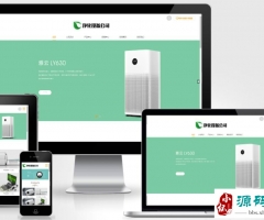 (Ӧƶ)ľˮ豸վpbootcmsģ ܵ豸վԴ